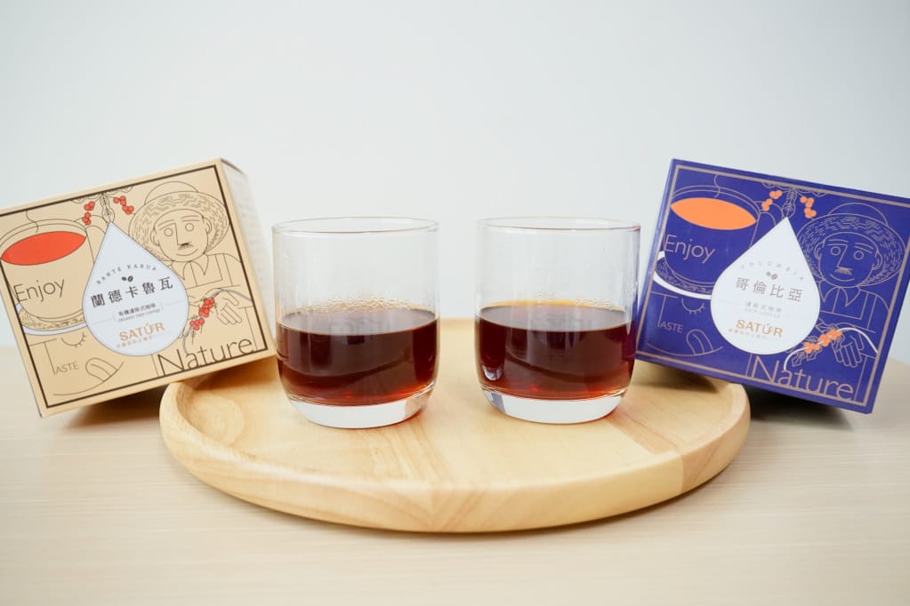 宅配|SATUR薩圖爾精品咖啡 啡嘗幸福咖啡禮盒組(濾掛式咖啡).年節伴手禮推薦! - 第15張圖 宅配|SATUR薩圖爾精品咖啡 啡嘗幸福咖啡禮盒組(濾掛式咖啡).年節伴手禮推薦!
