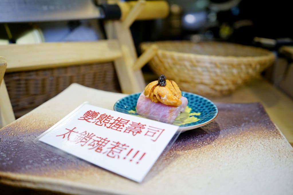 台北|佐樂壽司 Omakase 高級日式壽司無菜單料理 銷魂變態握壽司 - 第22張圖 台北|佐樂壽司 Omakase 高級日式壽司無菜單料理 銷魂變態握壽司