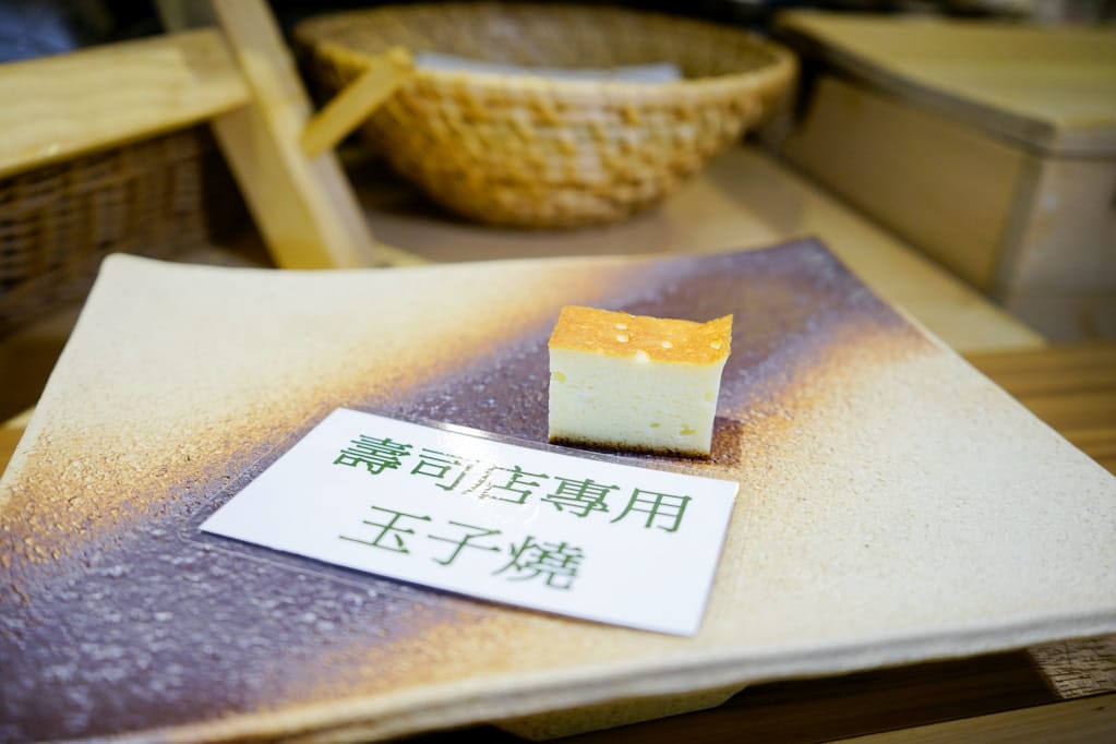 台北|佐樂壽司 Omakase 高級日式壽司無菜單料理 銷魂變態握壽司 - 第26張圖 台北|佐樂壽司 Omakase 高級日式壽司無菜單料理 銷魂變態握壽司