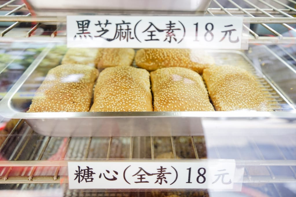 台北｜漢棠坊 一品燒餅 作工繁複，層層酥香 蟹殼黃燒餅之裡面沒有蟹黃但有超好吃糖心！