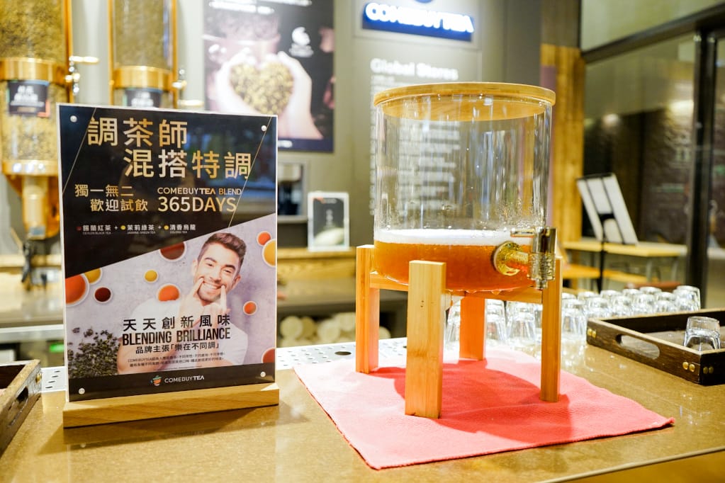 台北|COMEBUYTEA(台北誠品生活松菸店)當代精品現萃茶專門店 專業調茶師杯杯原葉現磨現萃 - 第10張圖 台北|COMEBUYTEA(台北誠品生活松菸店)當代精品現萃茶專門店 專業調茶師杯杯原葉現磨現萃