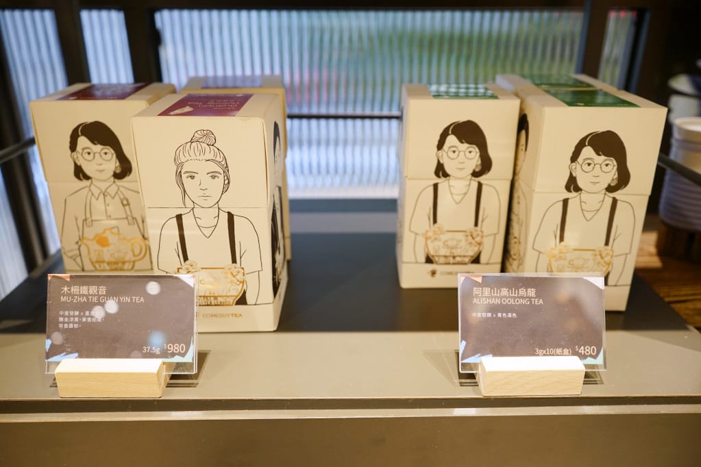 台北|COMEBUYTEA(台北誠品生活松菸店)當代精品現萃茶專門店 專業調茶師杯杯原葉現磨現萃 - 第14張圖 台北|COMEBUYTEA(台北誠品生活松菸店)當代精品現萃茶專門店 專業調茶師杯杯原葉現磨現萃