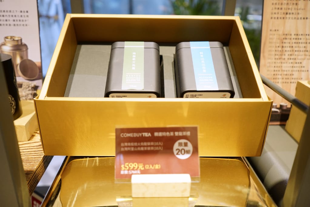 台北|COMEBUYTEA(台北誠品生活松菸店)當代精品現萃茶專門店 專業調茶師杯杯原葉現磨現萃 - 第15張圖 台北|COMEBUYTEA(台北誠品生活松菸店)當代精品現萃茶專門店 專業調茶師杯杯原葉現磨現萃