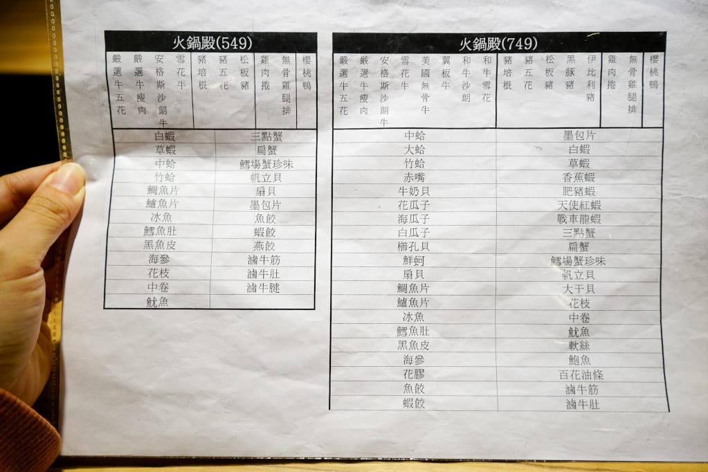 台北｜火鍋殿 蛤蠣痛風鍋湯底加龍蝦、和牛，史上最誇張吃到飽火鍋！