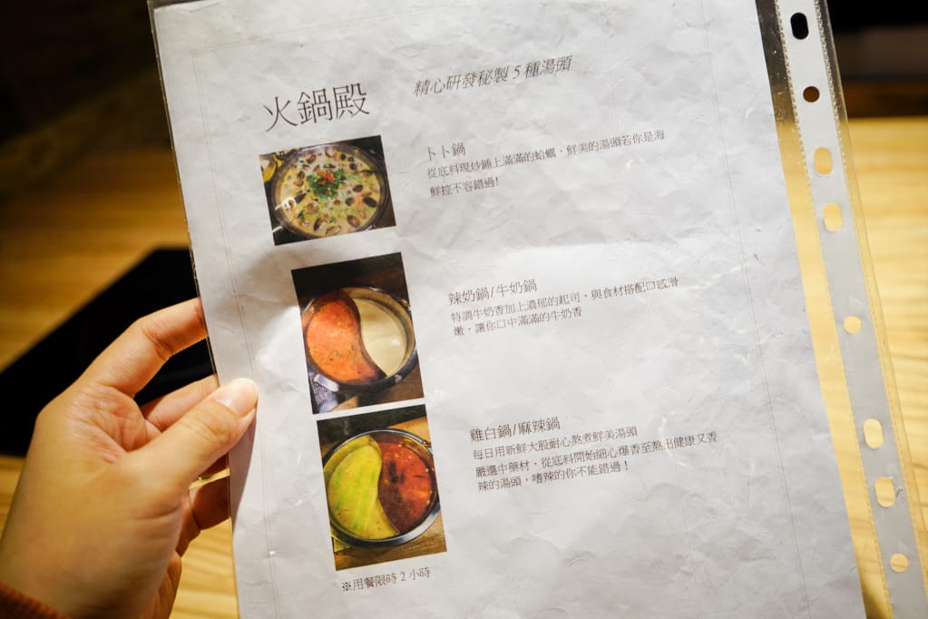 台北｜火鍋殿 蛤蠣痛風鍋湯底加龍蝦、和牛，史上最誇張吃到飽火鍋！
