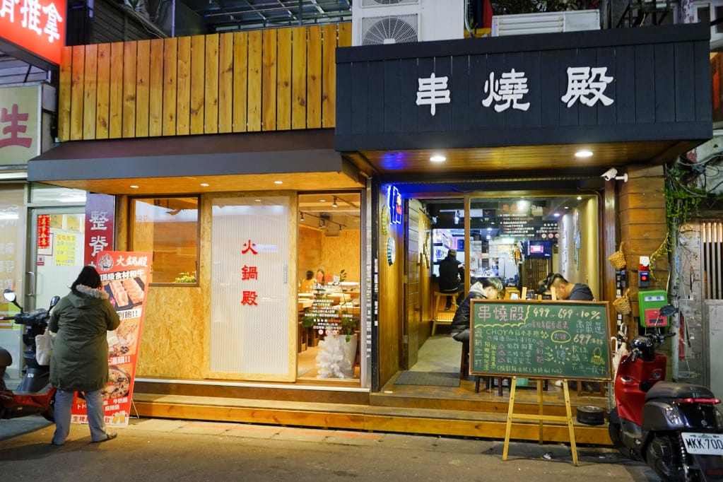 台北｜火鍋殿 蛤蠣痛風鍋湯底加龍蝦、和牛，史上最誇張吃到飽火鍋！