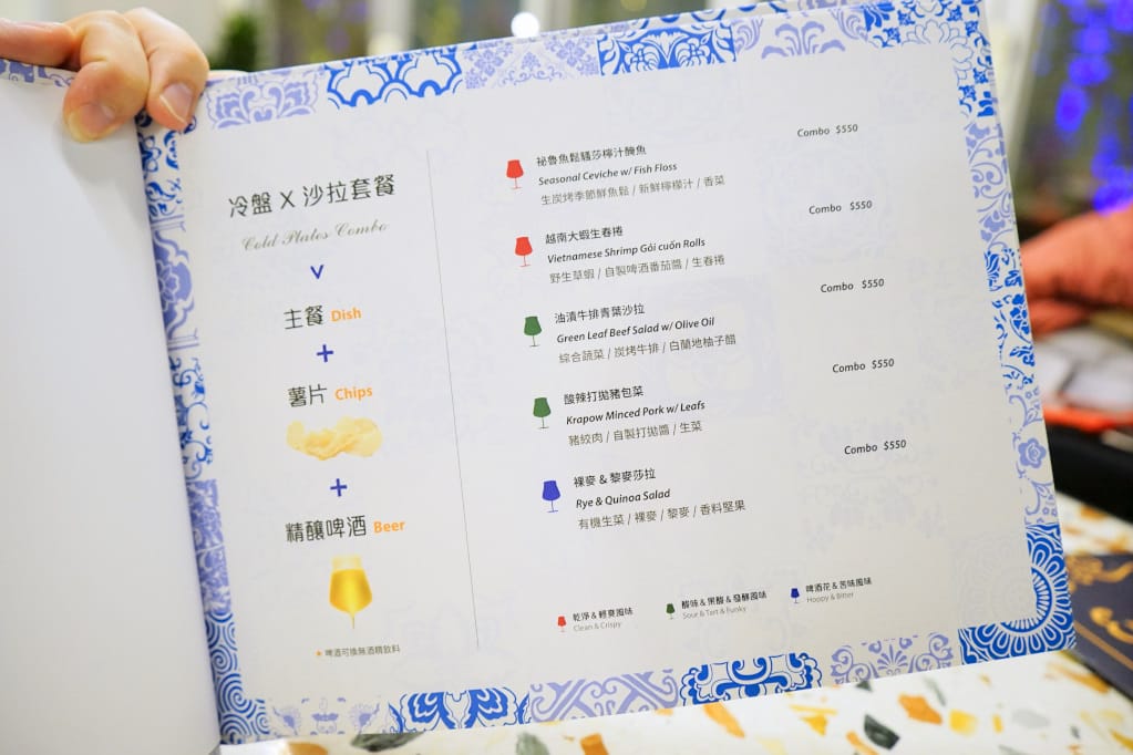台北|棧 SIP Gastrotaphouse 酒食吧(ATT 4 Recharge) 異國美食搭配多達16種以上不同口味精釀啤酒! - 第10張圖 台北|棧 SIP Gastrotaphouse 酒食吧(ATT 4 Recharge) 異國美食搭配多達16種以上不同口味精釀啤酒!