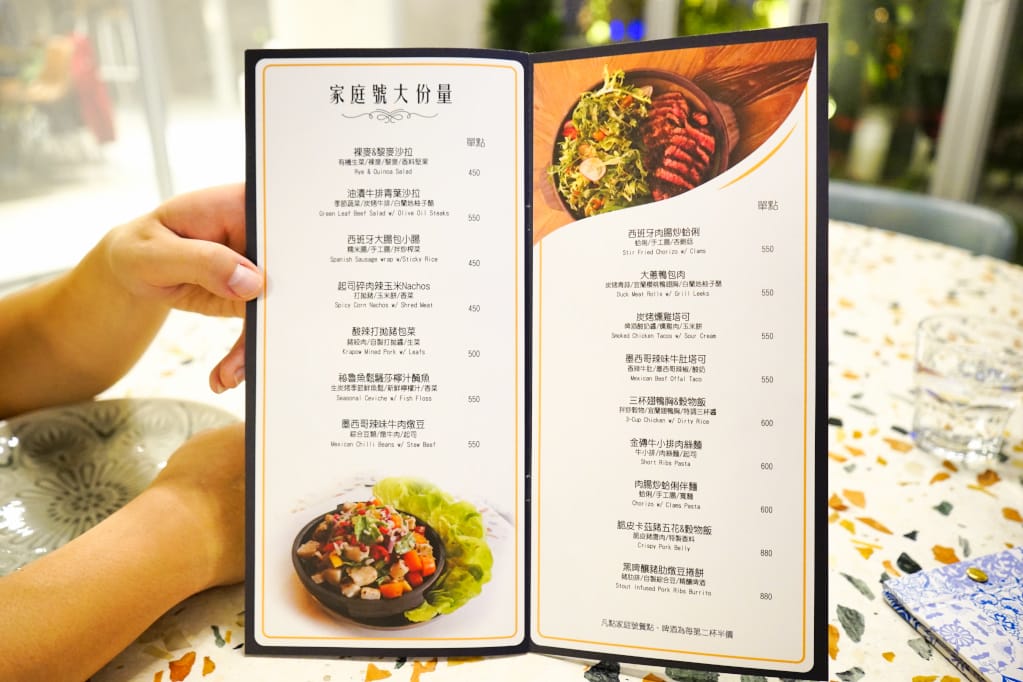 台北|棧 SIP Gastrotaphouse 酒食吧(ATT 4 Recharge) 異國美食搭配多達16種以上不同口味精釀啤酒! - 第12張圖 台北|棧 SIP Gastrotaphouse 酒食吧(ATT 4 Recharge) 異國美食搭配多達16種以上不同口味精釀啤酒!