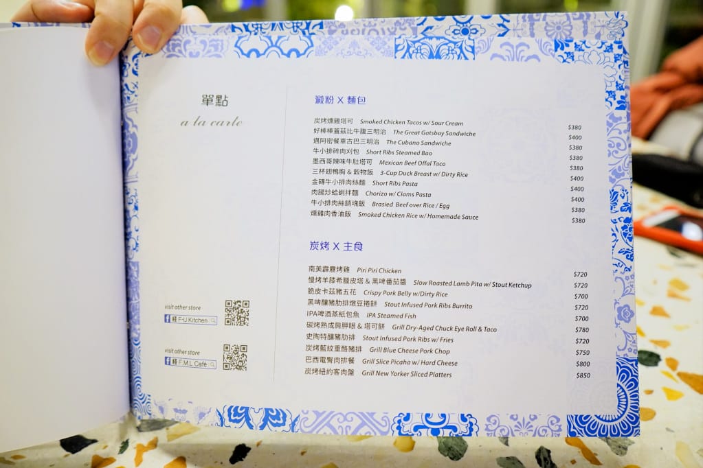 台北|棧 SIP Gastrotaphouse 酒食吧(ATT 4 Recharge) 異國美食搭配多達16種以上不同口味精釀啤酒! - 第11張圖 台北|棧 SIP Gastrotaphouse 酒食吧(ATT 4 Recharge) 異國美食搭配多達16種以上不同口味精釀啤酒!