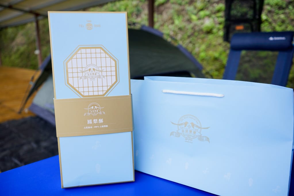 伴手禮|台南赤崁璽樓 福祿壽鳳梨酥(凤梨酥) 年節禮盒推薦! - 第2張圖 伴手禮|台南赤崁璽樓 福祿壽鳳梨酥(凤梨酥) 年節禮盒推薦!