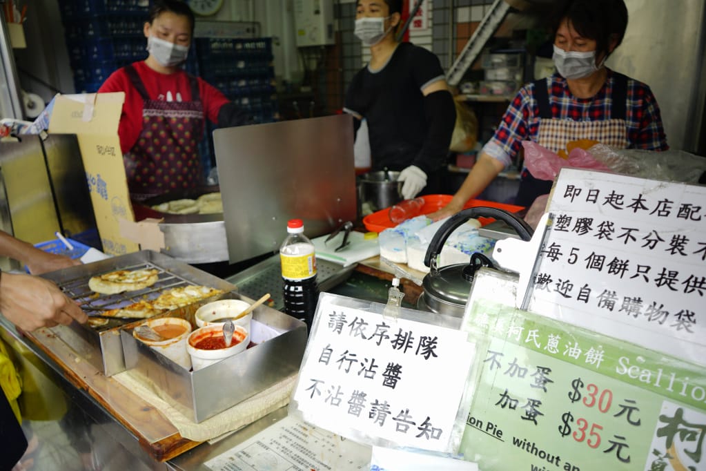 宜蘭｜三星鄉一日遊 清水地熱廣場 旅行好物推薦之GreySA格蕾莎全家福旅行頸枕