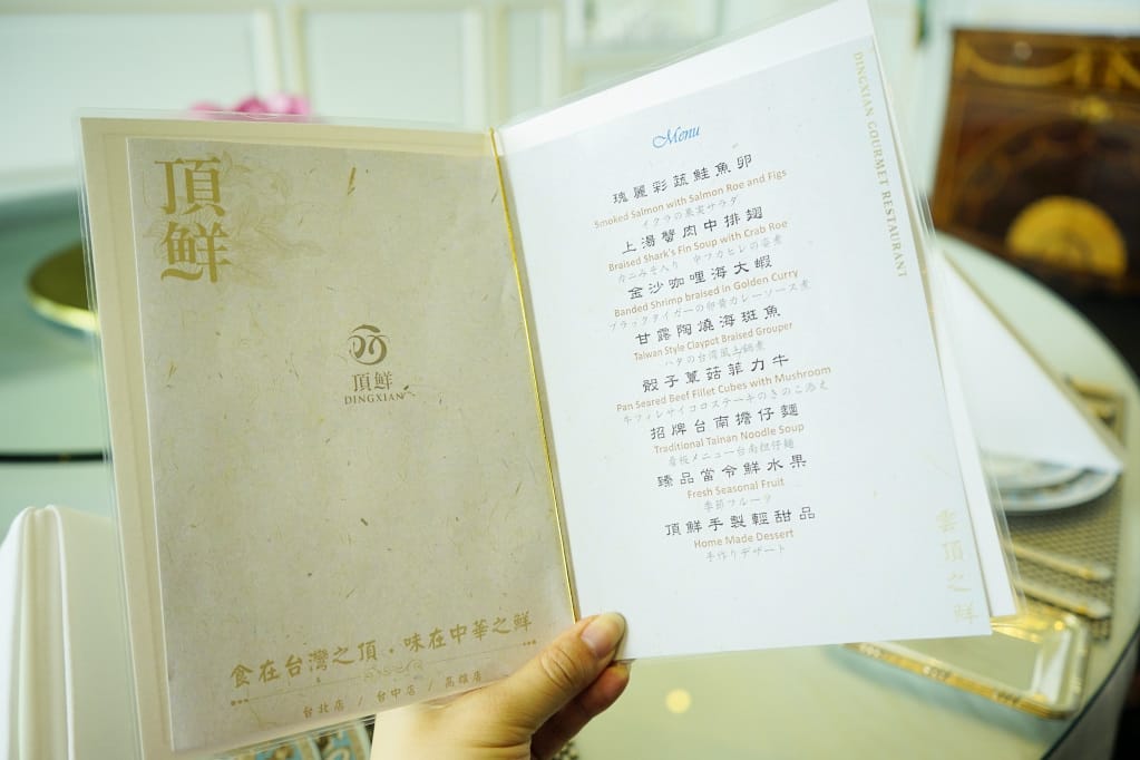 台北｜頂鮮台北101店 台北101大樓海鮮餐廳．86樓頂級景觀餐廳包廂