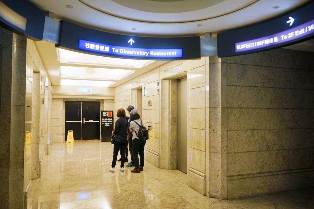 台北｜頂鮮台北101店 台北101大樓海鮮餐廳．86樓頂級景觀餐廳包廂