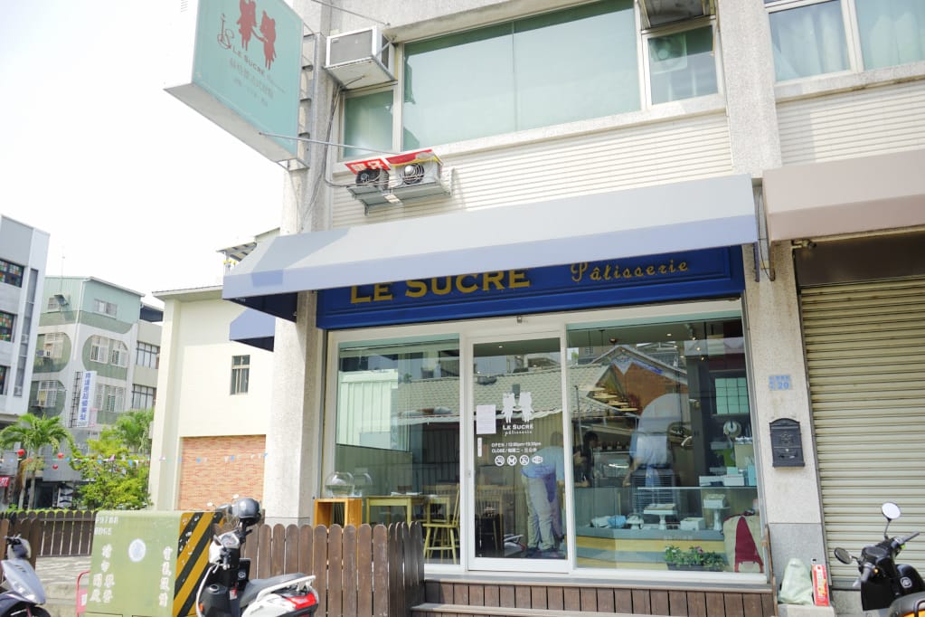 喜餅|台南蘇格蕾法式甜點Le Sucré Pâtisserie 法式手工餅乾喜餅推薦! - 第3張圖 喜餅|台南蘇格蕾法式甜點Le Sucré Pâtisserie 法式手工餅乾喜餅推薦!
