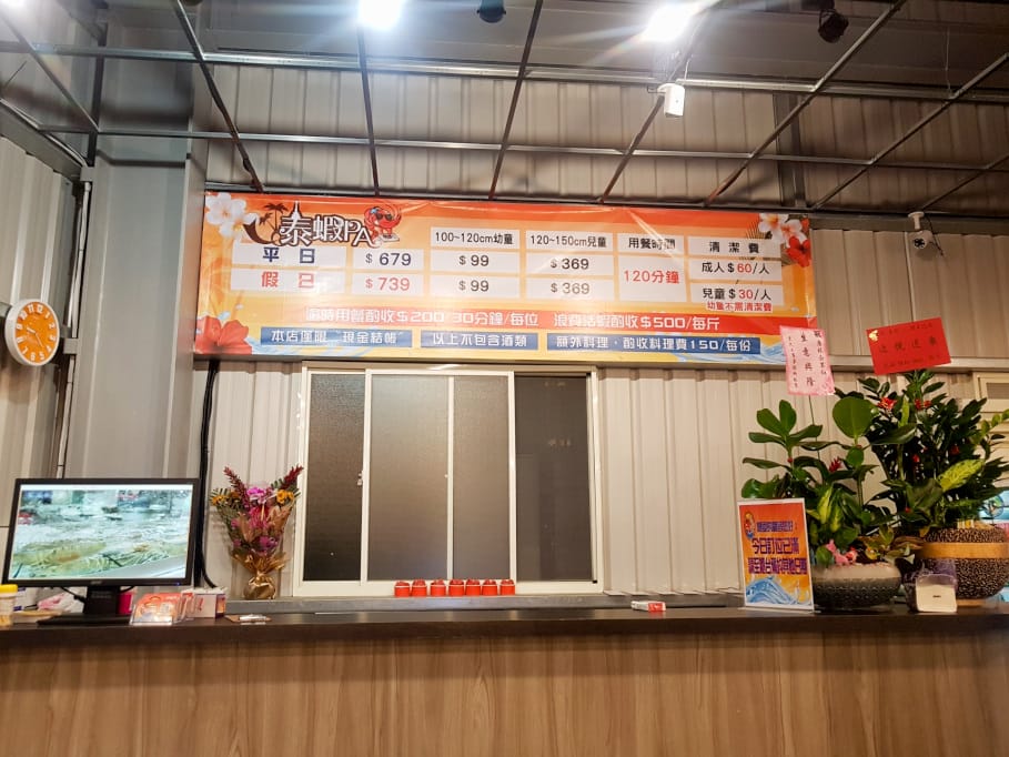 新北|泰蝦PA 水道泰國蝦吃到飽 林口現撈現烤流水蝦、烤肉吃到飽~ - 第5張圖 新北|泰蝦PA 水道泰國蝦吃到飽 林口現撈現烤流水蝦、烤肉吃到飽~