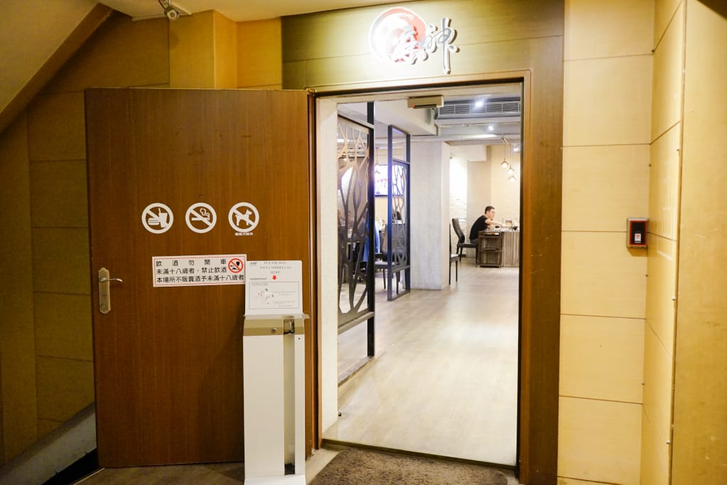 台北|麻神麻辣火鍋(南京店) 心中第一名的麻辣果凍鴨血! - 第3張圖 台北|麻神麻辣火鍋(南京店) 心中第一名的麻辣果凍鴨血!