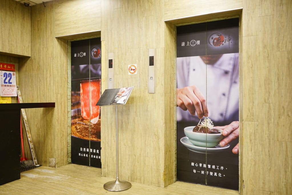 台北|麻神麻辣火鍋(南京店) 心中第一名的麻辣果凍鴨血! - 第2張圖 台北|麻神麻辣火鍋(南京店) 心中第一名的麻辣果凍鴨血!