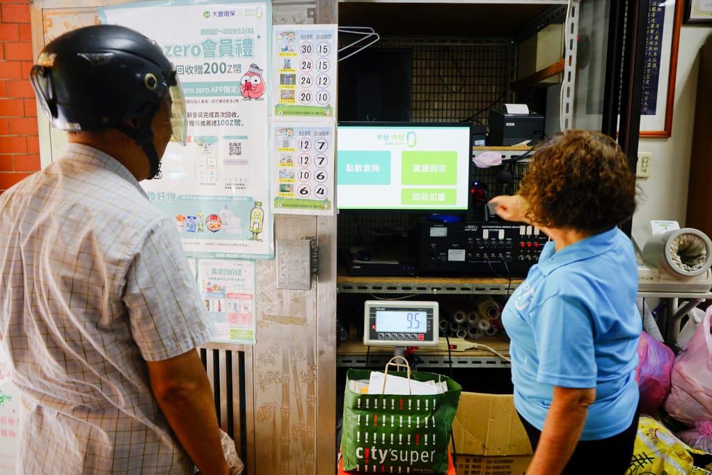 生活｜新北市資源回收 zero zero村里長服務站(社區回收) 回收累積Z幣，還能兌換各式家用品