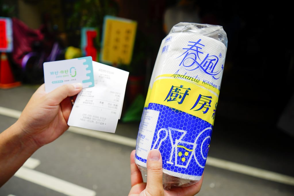 生活｜新北市資源回收 zero zero村里長服務站(社區回收) 回收累積Z幣，還能兌換各式家用品