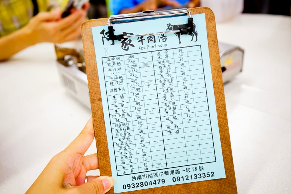 台南｜阿家牛肉湯 溫體牛肉火鍋、麻辣火鍋推薦！