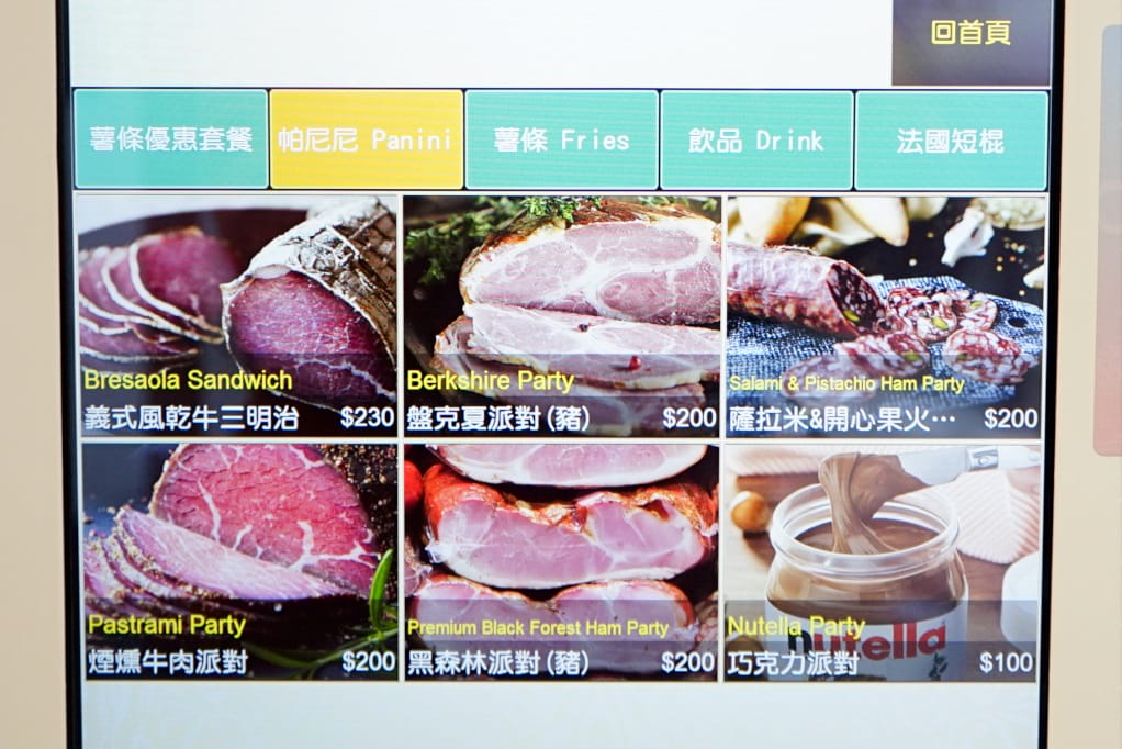 台南｜Self Serve 義式三明治Panini 帕尼尼推薦！新美街特色店家~