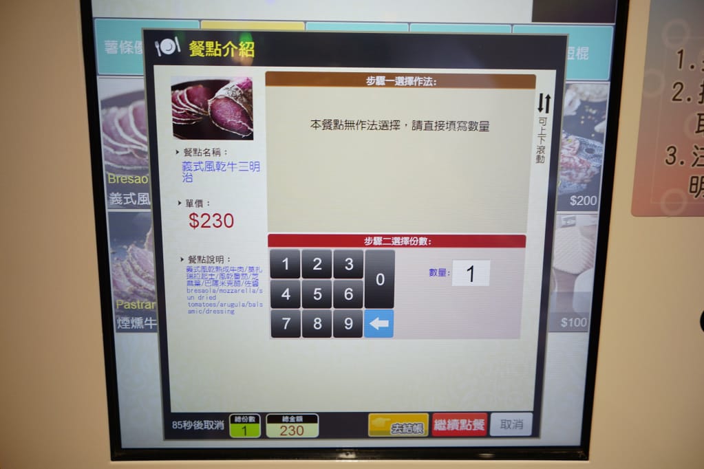 台南｜Self Serve 義式三明治Panini 帕尼尼推薦！新美街特色店家~