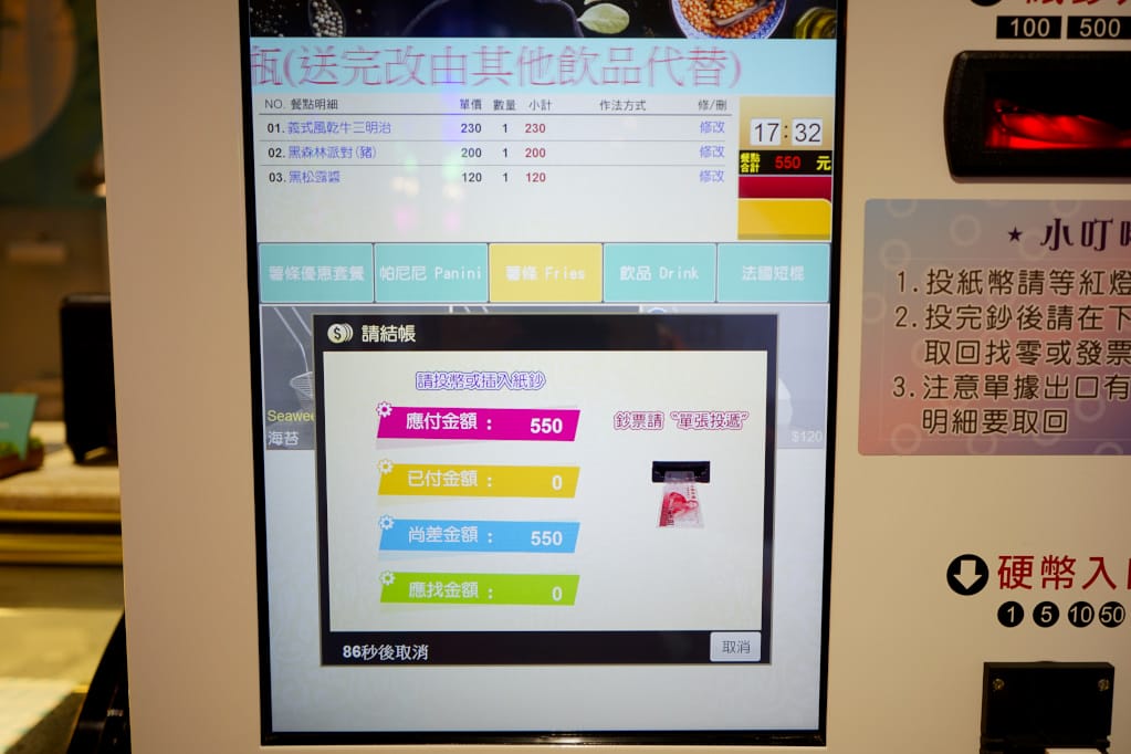 台南｜Self Serve 義式三明治Panini 帕尼尼推薦！新美街特色店家~