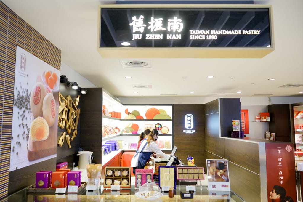 喜餅｜舊振南餅店(桃園中壢SOGO店) 百年漢餅 經典中式喜餅，時尚設計感禮盒