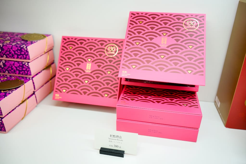 喜餅｜舊振南餅店(桃園中壢SOGO店) 百年漢餅 經典中式喜餅，時尚設計感禮盒