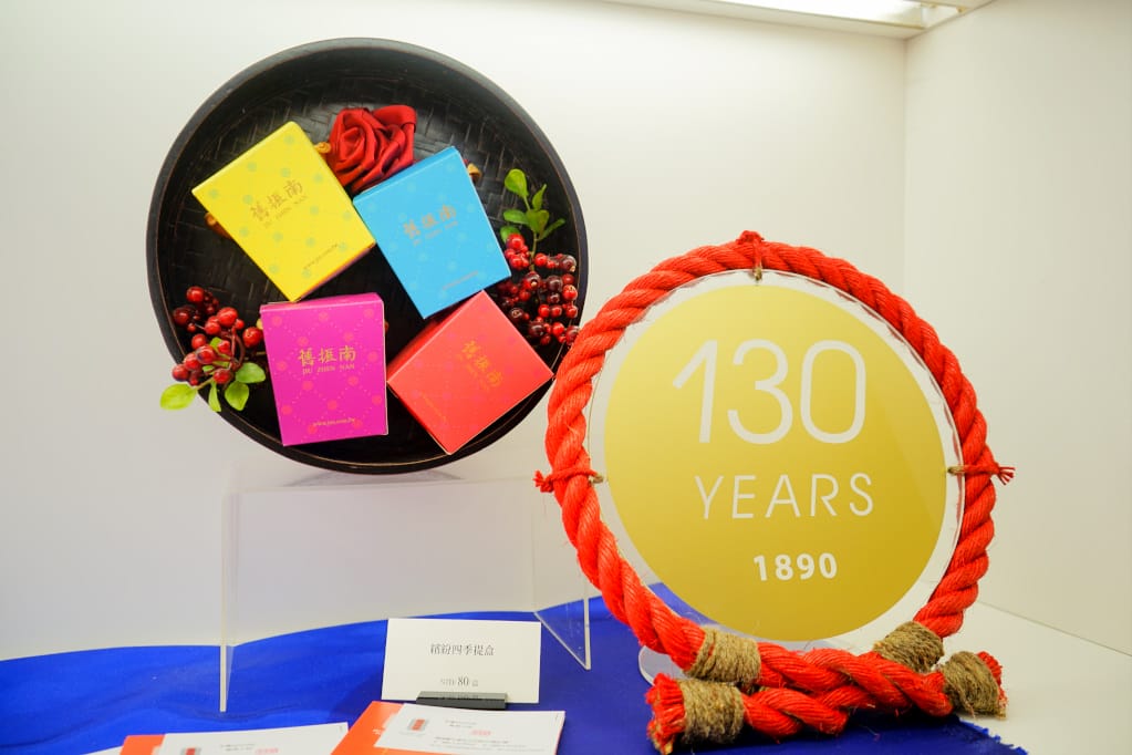 喜餅｜舊振南餅店(桃園中壢SOGO店) 百年漢餅 經典中式喜餅，時尚設計感禮盒