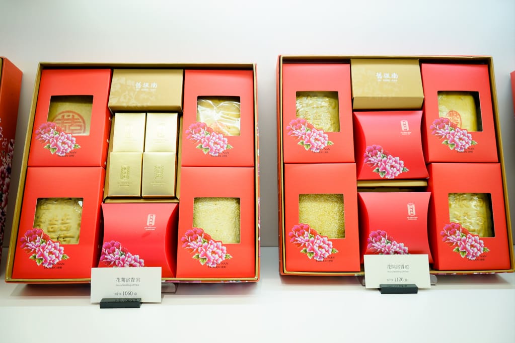 喜餅｜舊振南餅店(桃園中壢SOGO店) 百年漢餅 經典中式喜餅，時尚設計感禮盒