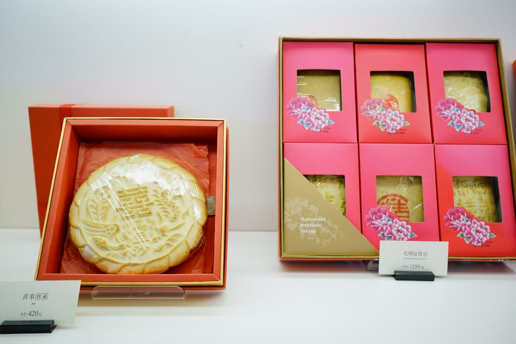 喜餅｜舊振南餅店(桃園中壢SOGO店) 百年漢餅 經典中式喜餅，時尚設計感禮盒