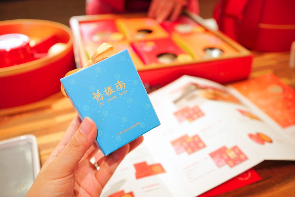 喜餅｜舊振南餅店(桃園中壢SOGO店) 百年漢餅 經典中式喜餅，時尚設計感禮盒