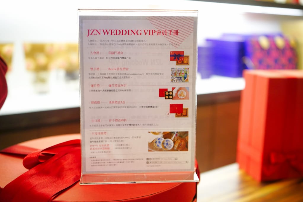 喜餅｜舊振南餅店(桃園中壢SOGO店) 百年漢餅 經典中式喜餅，時尚設計感禮盒