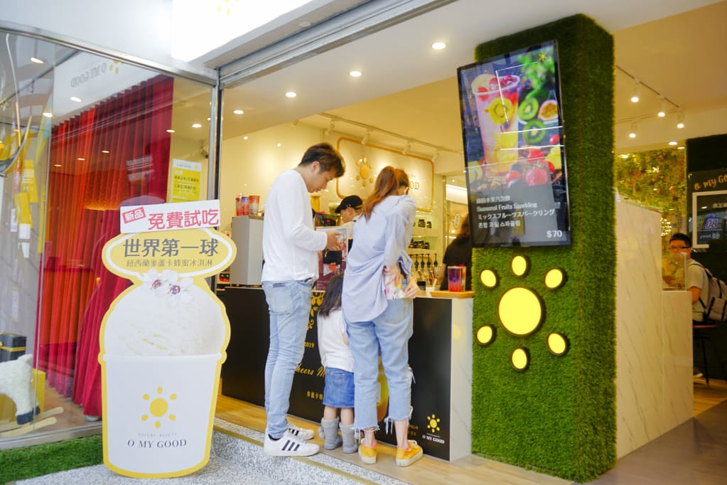 台北｜O MY GOOD 歐麥谷(永康店) 麥蘆卡蜂蜜、紐西蘭鮮奶、氣泡飲 永康街天然手搖飲品推薦！