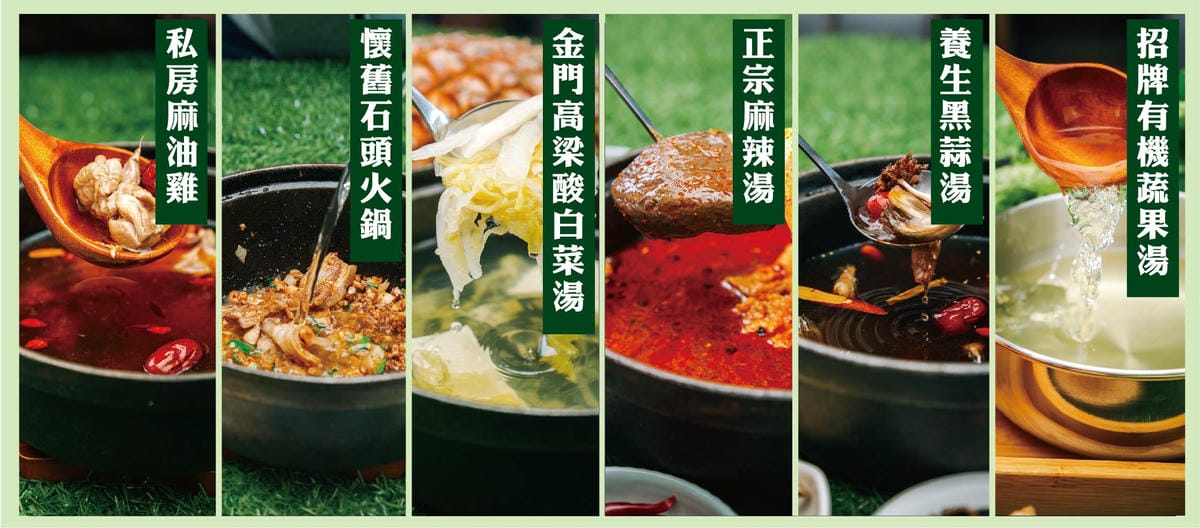 林口火鍋｜喜園風味涮涮鍋(林口歐風店) 慈心有機認證蔬果、頂級肉品海陸大餐