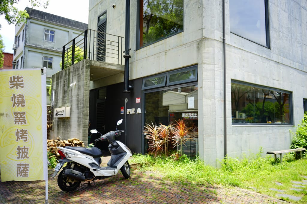桃園｜文七53手工柴燒窯烤披薩 林口龜山近華亞科學園區外送美食推薦！