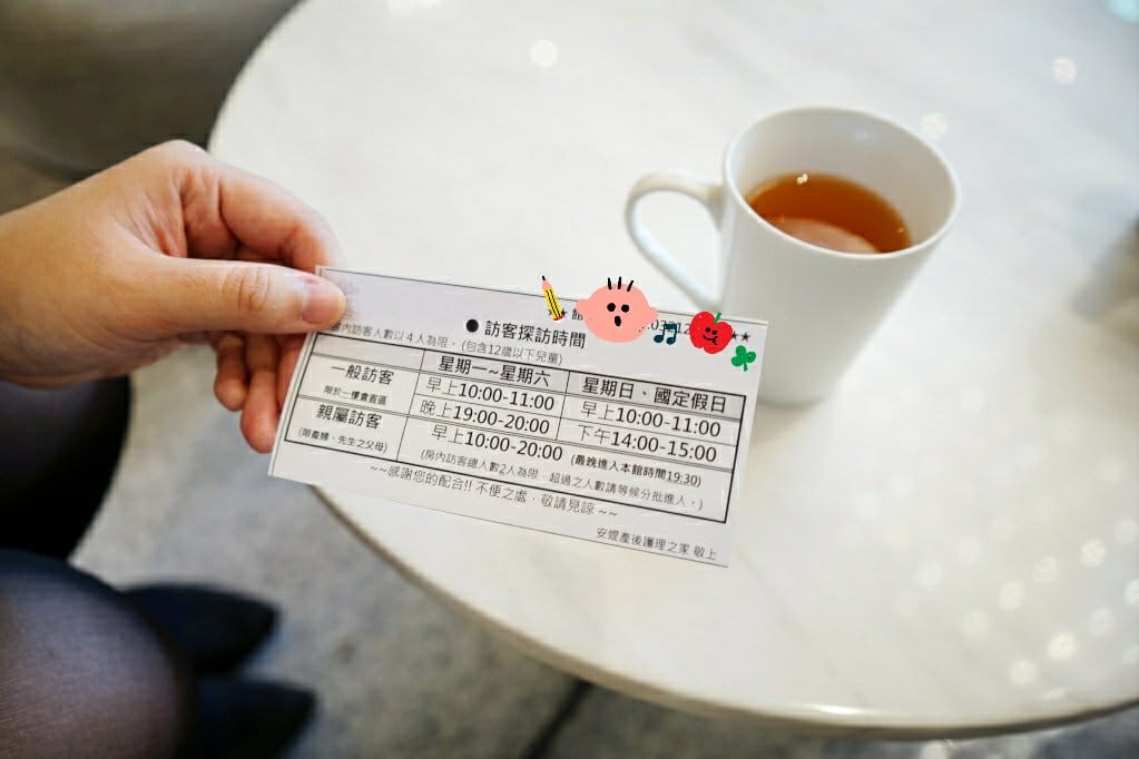 桃園｜安媞產後護理之家 專業產後護理，桃園南崁月子中心推薦！(另有專門親子房房型)