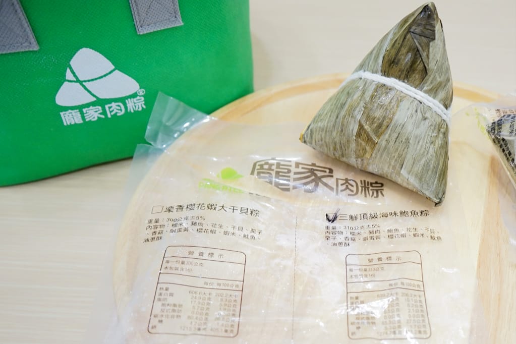 高雄|龐家肉粽 端午節肉粽禮盒宅配 飄香60年的古早味肉粽太好吃啦! - 第4張圖 高雄|龐家肉粽 端午節肉粽禮盒宅配 飄香60年的古早味肉粽太好吃啦!