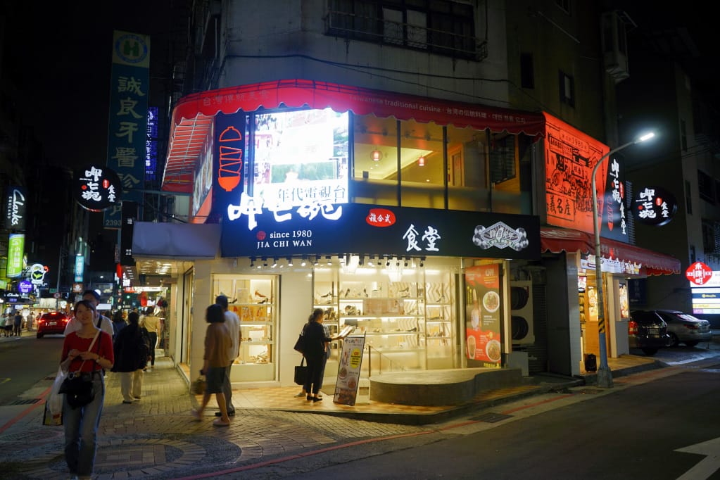 台北｜呷七碗複合式食堂(台北永康店) 永康商圈美食推薦！傳統小吃油飯vs新潮甜點虎咬冰