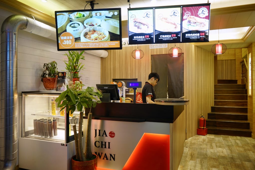 台北｜呷七碗複合式食堂(台北永康店) 永康商圈美食推薦！傳統小吃油飯vs新潮甜點虎咬冰