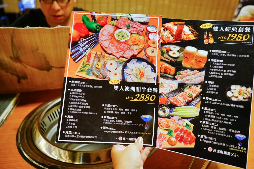 桃園｜覓燒肉(1號總店) 桃園藝文特區單點式燒肉推薦！喜歡日本精釀啤酒、超美味和牛燒肉的人請進