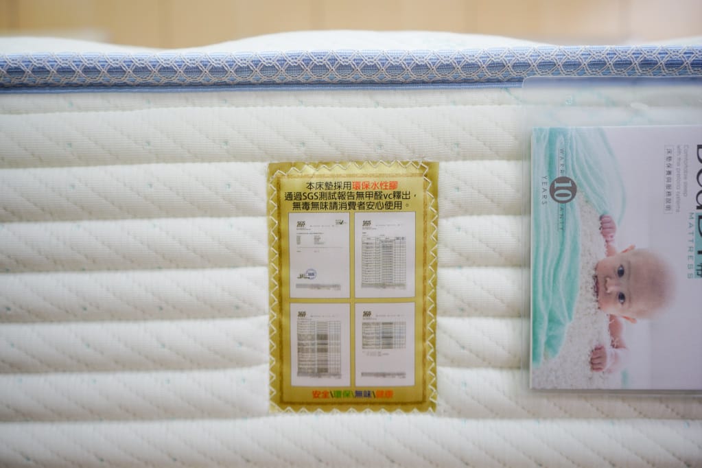 新北|Beddy 貝蒂名床 工廠自有品牌,獨立筒、親子床墊、LFK開放式彈簧、客製化床墊推薦! - 第16張圖 新北|Beddy 貝蒂名床 工廠自有品牌,獨立筒、親子床墊、LFK開放式彈簧、客製化床墊推薦!