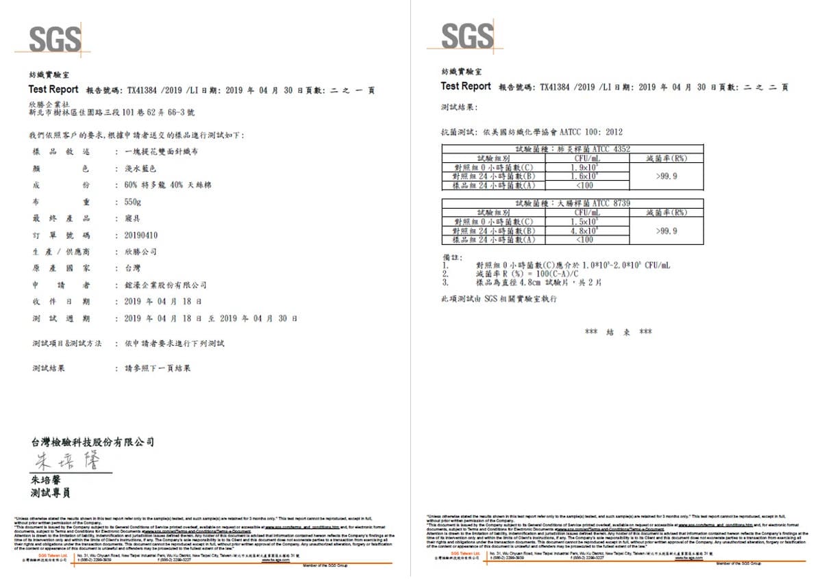 新北|Beddy 貝蒂名床 工廠自有品牌,獨立筒、親子床墊、LFK開放式彈簧、客製化床墊推薦! - 第15張圖 新北|Beddy 貝蒂名床 工廠自有品牌,獨立筒、親子床墊、LFK開放式彈簧、客製化床墊推薦!
