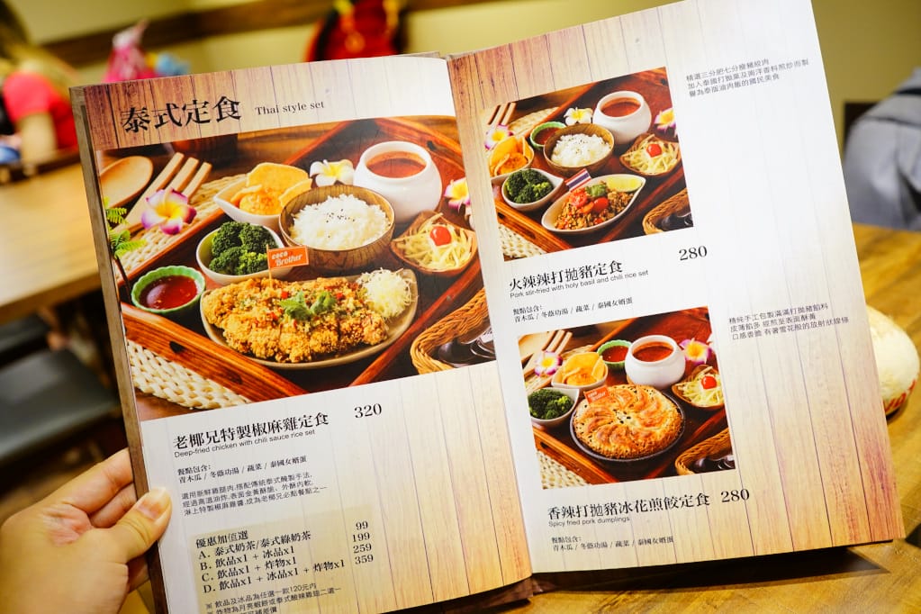 台北｜大直美食 老椰兄新泰式料理(ATT 4 Recharge) 泰式打拋豬冰花煎餃、南洋火鍋、泰國椰子冰推薦！