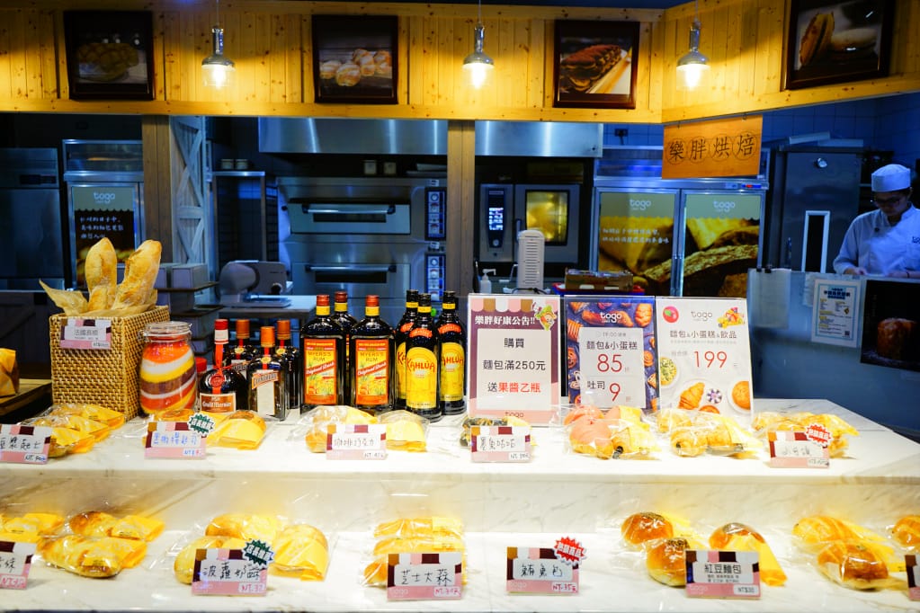 台北|土狗樂市 togo market 台北日式料理、火鍋、活體海鮮、便當、烘焙 複合式餐廳 - 第43張圖 台北|土狗樂市 togo market 台北日式料理、火鍋、活體海鮮、便當、烘焙 複合式餐廳