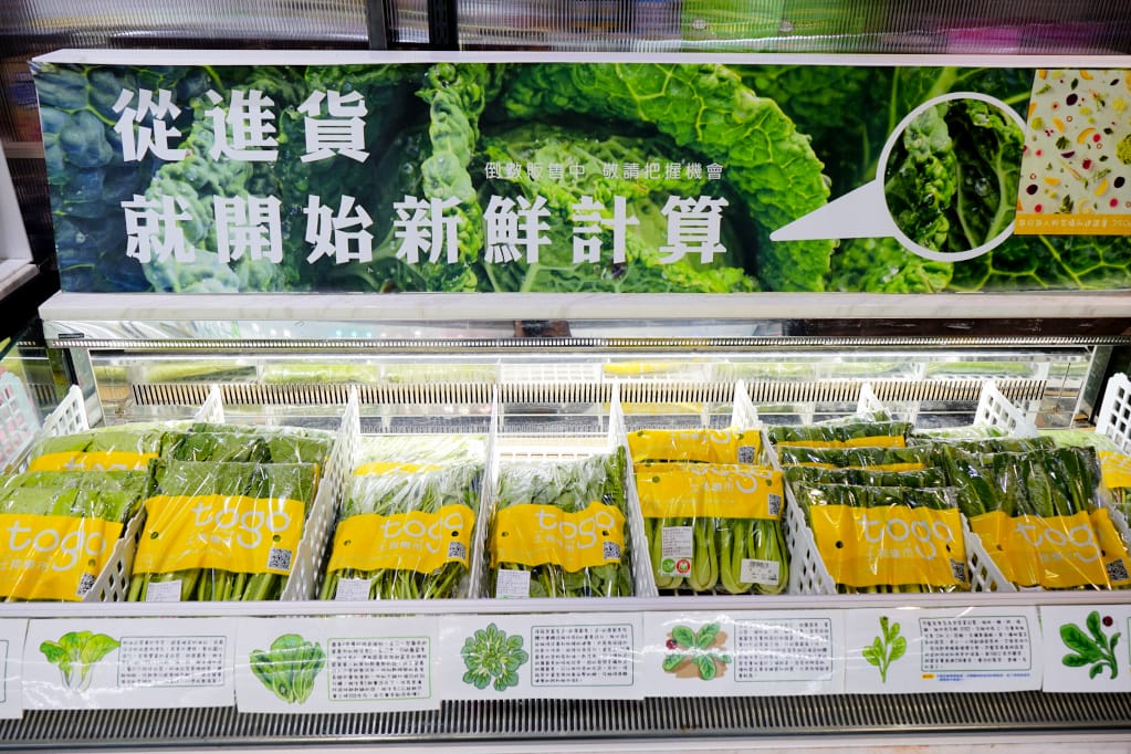 台北|土狗樂市 togo market 台北日式料理、火鍋、活體海鮮、便當、烘焙 複合式餐廳 - 第17張圖 台北|土狗樂市 togo market 台北日式料理、火鍋、活體海鮮、便當、烘焙 複合式餐廳