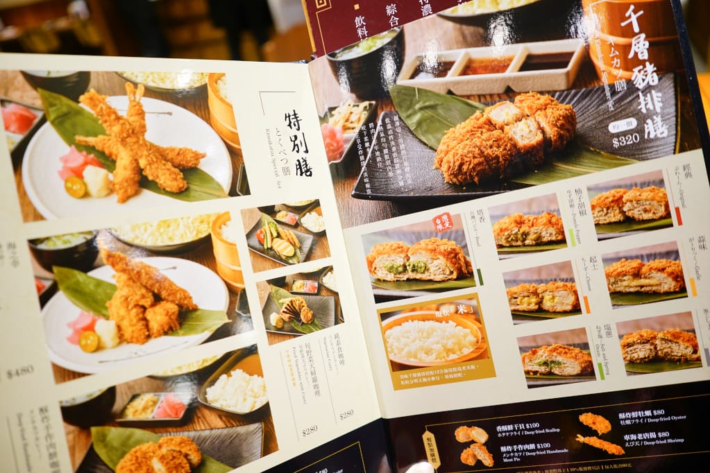 台北|晴木千層豬排Kimukatsu台北內湖瑞光店 洲子美食街商場二樓,內湖科學園區美食推薦! - 第8張圖 台北|晴木千層豬排Kimukatsu台北內湖瑞光店 洲子美食街商場二樓,內湖科學園區美食推薦!