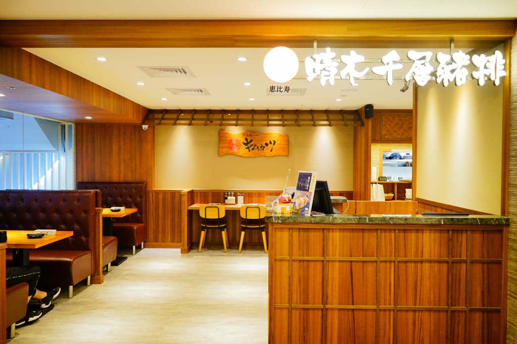 台北|晴木千層豬排Kimukatsu台北內湖瑞光店 洲子美食街商場二樓,內湖科學園區美食推薦! - 第3張圖 台北|晴木千層豬排Kimukatsu台北內湖瑞光店 洲子美食街商場二樓,內湖科學園區美食推薦!