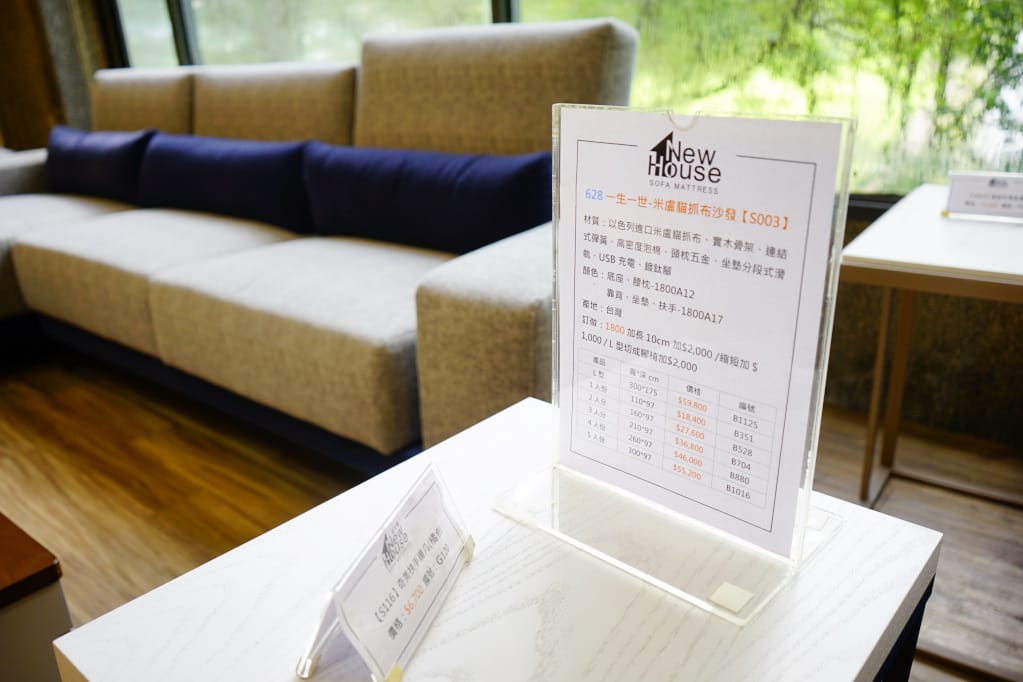 家具｜新家沙發開箱！新家園家具 30年在地沙發工廠 床墊、沙發訂製價格透明公開，款式多服務好！